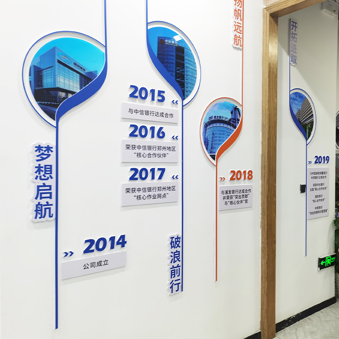 河南银河商务信息咨询有限公司