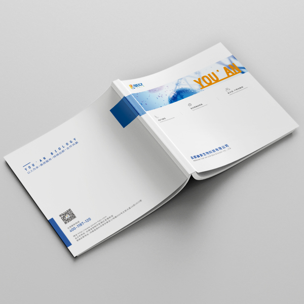 云南幽安生物科技有限公司