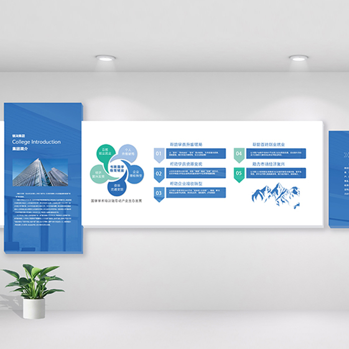 银河商务文化墙效果图